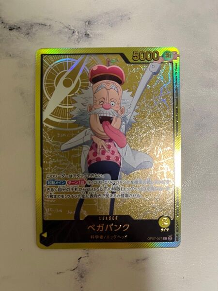 最安値 ヤマト便 ワンピースカード ベガパンク リーダーパラレル 金箔 金文字
