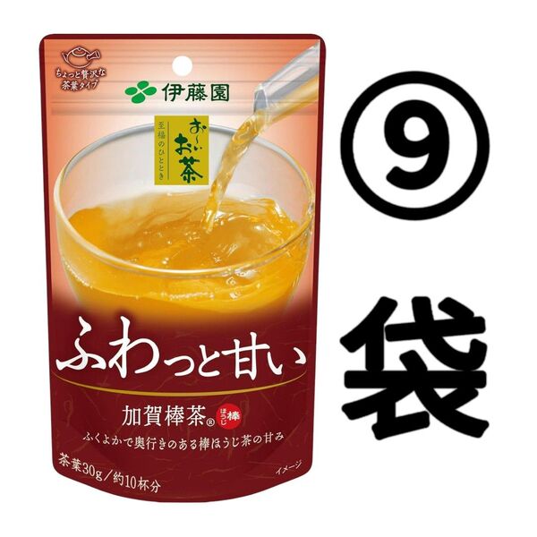 【未開封品】伊藤園 おーいお茶 至福のひとときふわっと甘い 加賀棒茶 お〜いお茶 茶葉