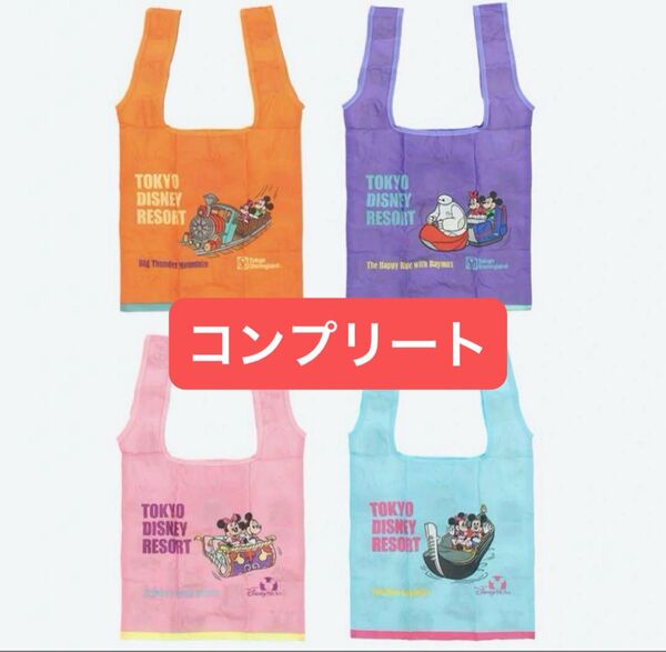 新商品 ディズニー カプセルトイ エコバッグ コンプリート