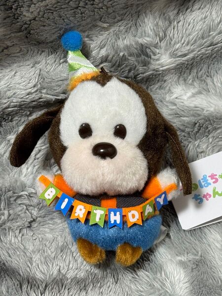 グーフィー ぬいぐるみ うるぽちゃちゃん GOOFY BIRTHDAY④