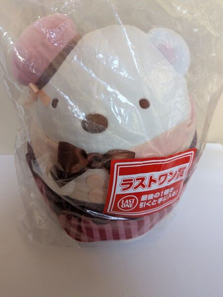 一番くじ すみっコぐらし 喫茶すみっコでチョコレートフェア〜 ラストワン賞、G賞