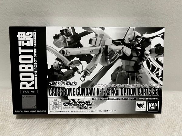 ROBOT魂 クロスボーン・ガンダムX-1改改 オプションパーツセット 新品 未使用品