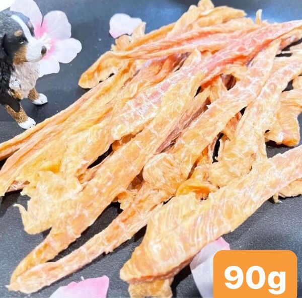 鶏ささみジャーキー90g 犬のおやつ 無添加・無着色