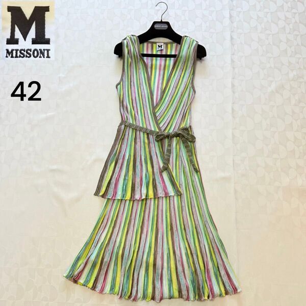 M MISSONI エム ミッソーニ カシュクール ノースリーブワンピース ベルト付き イタリア製 ストライプ プリーツ 42