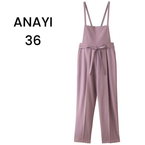 美品 ANAYI アナイ ウールツイルサロペットパンツ 2022AW ピンク 36