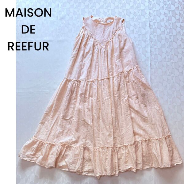 MAISON DE REEFUR メゾンドリーファー スリーブドレス フリル ティアード ロング ノースリーブ ペールピンク 38
