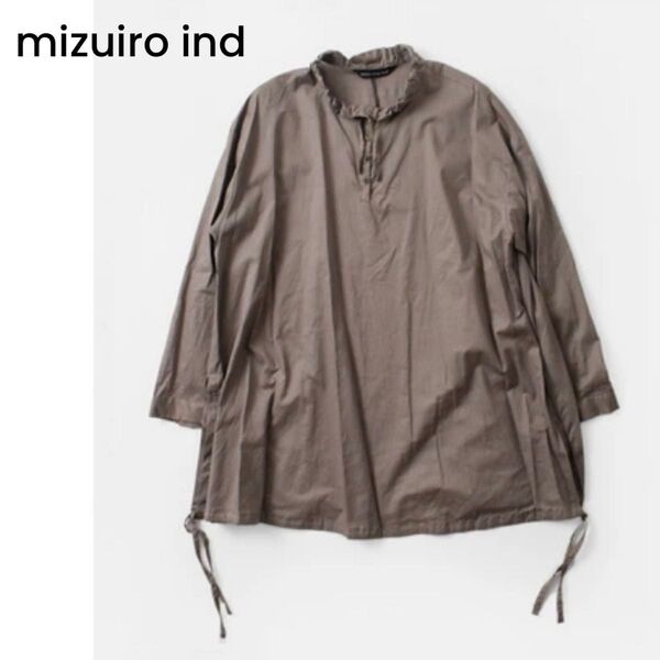 mizuiro ind ミズイロインド コットン ギャザー ネック シャツ ブラウス 長袖 グレージュ ブラウン