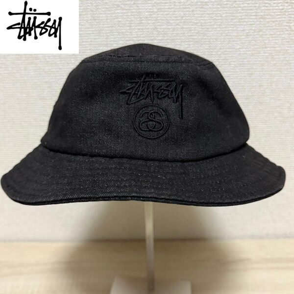 STUSSY ステューシー バケハ バケットハット 帽子 ブラックデニム S