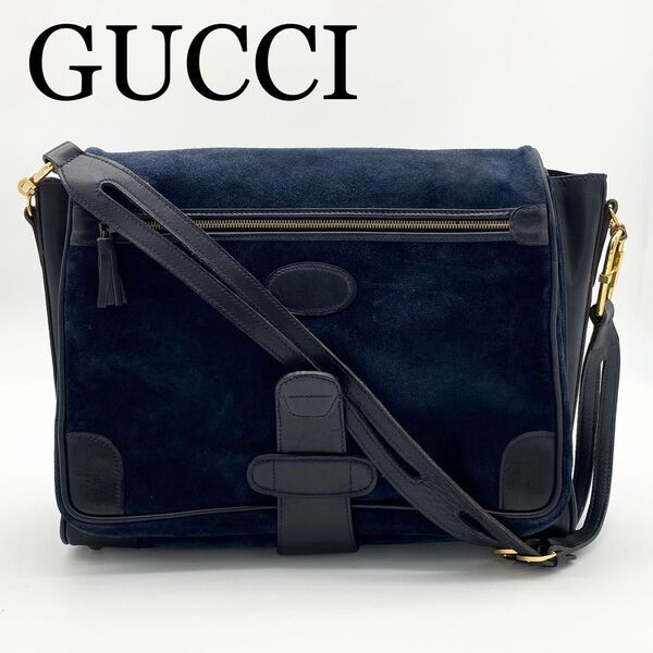 GUCCI ショルダーバッグ スエード×レザー ネイビー ゴールド金具 A4可