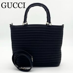 GUCCI 2way かごバッグ バンブー ナイロン×レザー ブラック