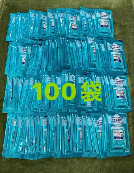 LION ナノックスone プロ 10g×100袋