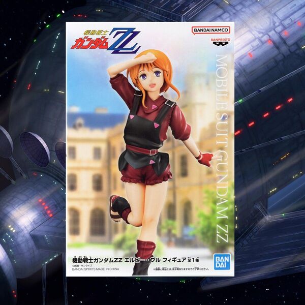 機動戦士ガンダムZZ エルピー・プル フィギュア