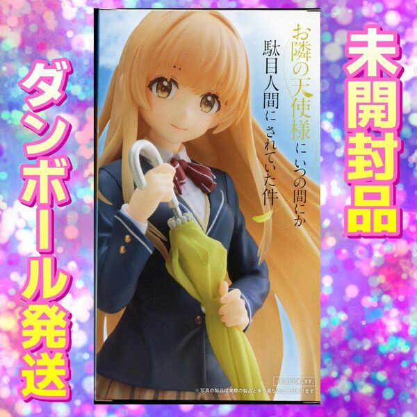 お隣の天使様にいつの間にか駄目人間にされていた件 Coreful フィギュア 椎名真昼~制服ver.~