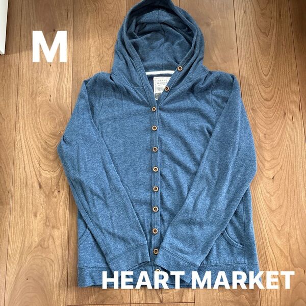 【HEART MARKET】ハートマーケット フード付きカーディガン ブルー M