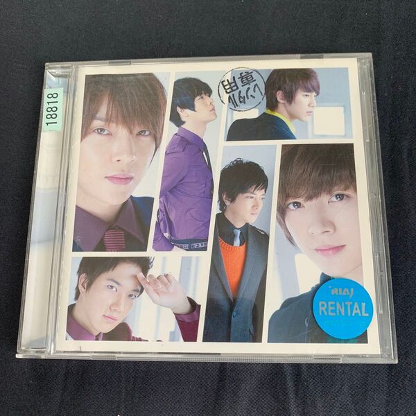 超新星 4U アルバムCD レンタル落ち品