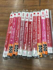 AK-6 数量限定洋楽直輸入盤CD10枚セット！ アストラッドジルベルト トニーベネット マントヴァーニ 上流社会 ボビーヴィー