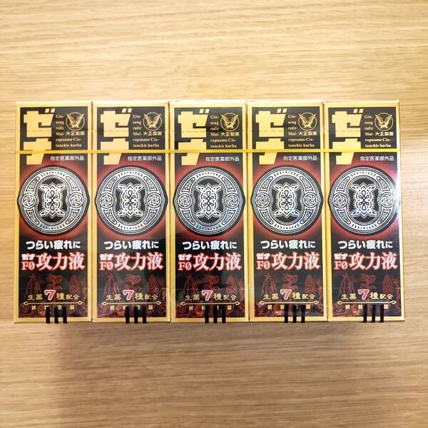 ゼナF0攻力液 50mL × 60本入