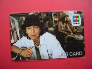  Kimura Takuya s map JCB card unused telephone card ⑤