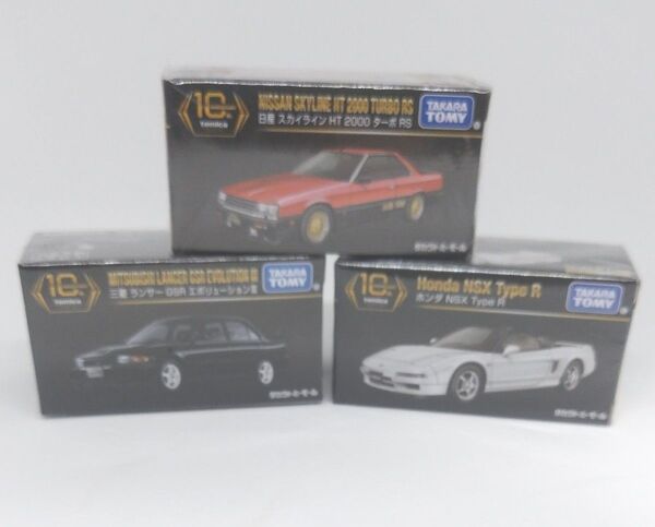 トミカプレミアム 10周年 3種まとめて タカラトミーモール
