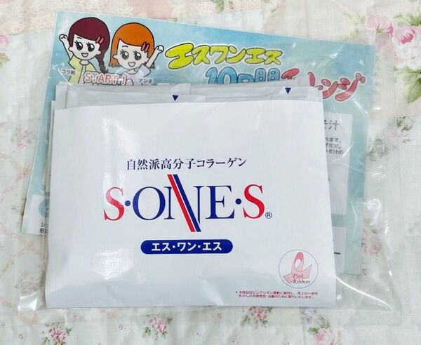 エスワンエス 自然派高分子コラーゲン 5g×20袋