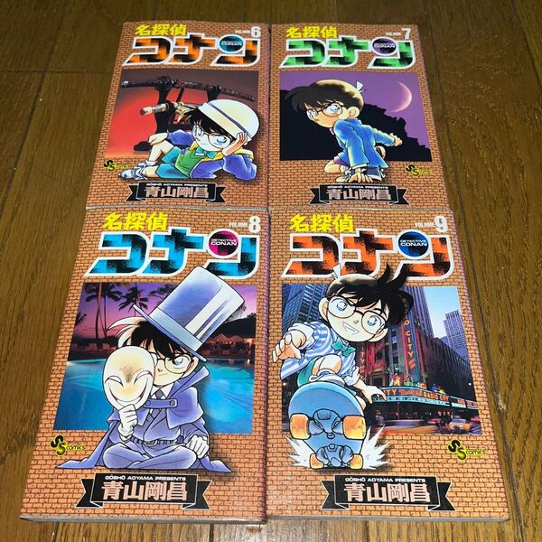 名探偵コナン 漫画