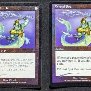 【期間限定出品】【FOIL】水晶のロッド【日本語・英語版】【7ED】2枚セット