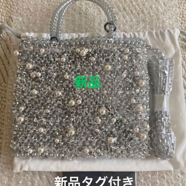 アンテプリマ ペルラグリッター 新品タグ付き