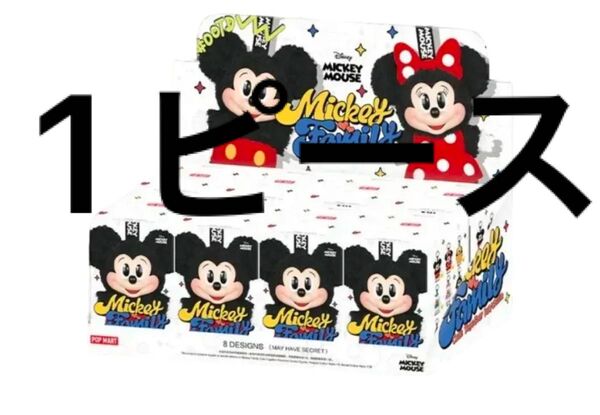 ポップマート DISNEY ミッキーファミリー キュート トゥギャザー シリーズ ぬいぐるみキーチェーン