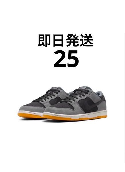 SB DUNK LOW PRO "BLACK AND SMOKE GREY"