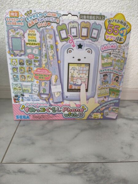 すみっコぐらしPhone with U