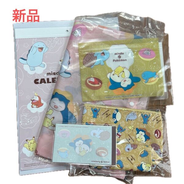 ポケモン ミスド ポーチ メモ エコバッグ 日用品 クーポン 200円オフ 新品