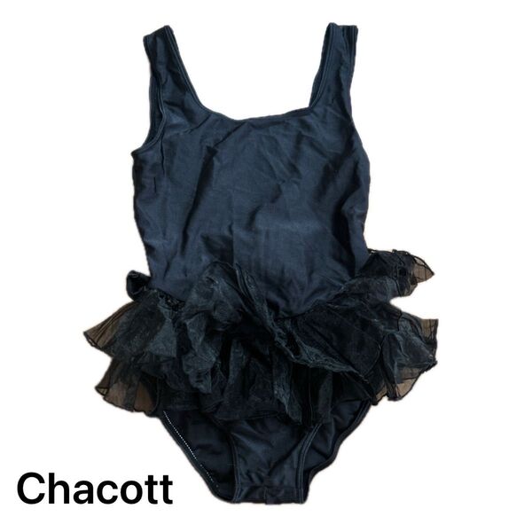 チャコット チャコットキッズ 黒 バレリーナ Chacott クラシックバレエ レオタード 110 120 130 100 L