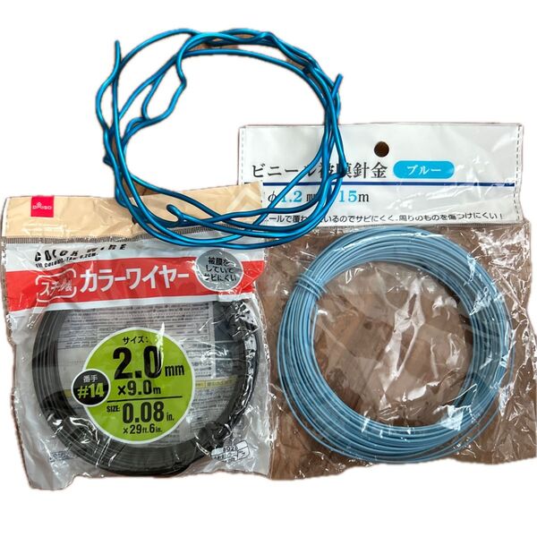カラーワイヤー ビニール針金 ビニール被膜針金 針金 ワイヤー 青 水色 黒 スチール 新品 中古 2㎜ 1.2㎜ DIY 工具