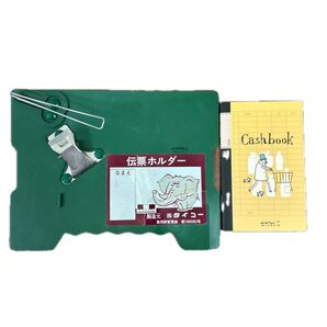 伝票ホルダー そろばん教室 クーポン 日用品 200円オフ キャッシュブック メモ帳 貯金 事務用品 家計簿