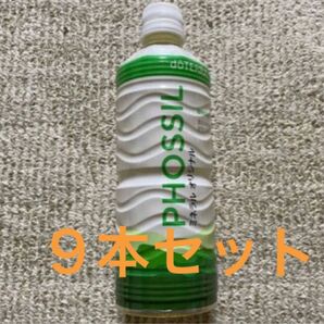 ドテラ オリジナル 9本セット