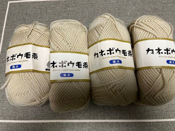 カネボウ毛糸 並太4個色番146
