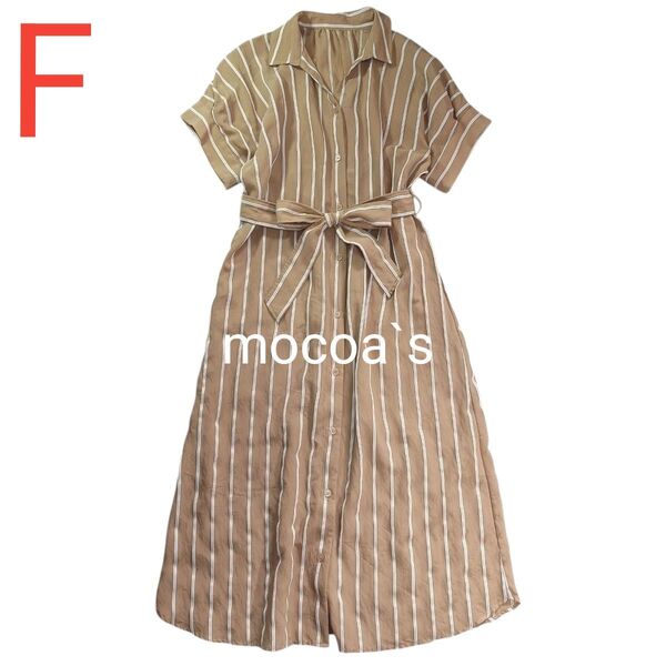 【mocoa`s】★半袖シャツワンピース★ストライプ★ベージュ★ベルト付き★春夏★上品★フリーサイズ★モコアズ★モエリー