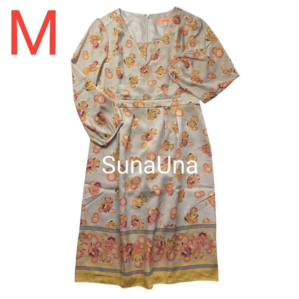 【SunaUna】★スーナウーナ★長袖花柄ワンピース★オレンジ×ベージュ★春夏★裏地あり★ひざ丈★レディース★薄手★