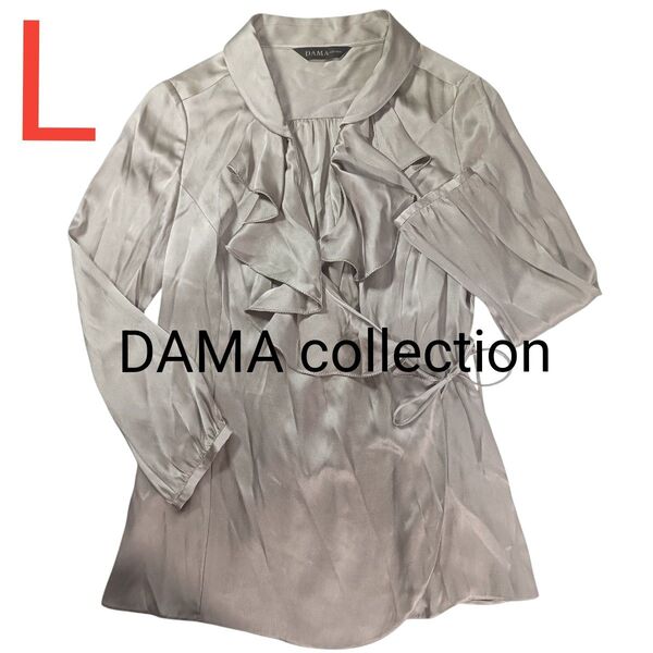 【DAMA collection】カシュクールフリルシルクブラウス ベージュ 絹100% Lサイズ 上品