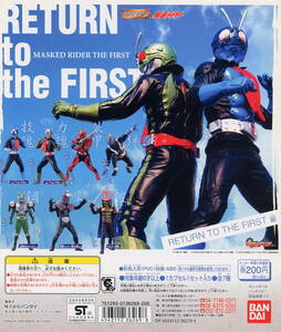 [ одиночный товар ] gashapon Kamen Rider 33 RETURN TO THE FIRST сборник Kamen Rider zoruda