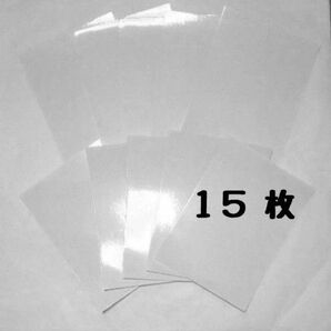 転写シート 大特価 15枚 A4サイズ 透明アプリケーションシート リタックシート カッティングシート ウインドウ文字 ネイル