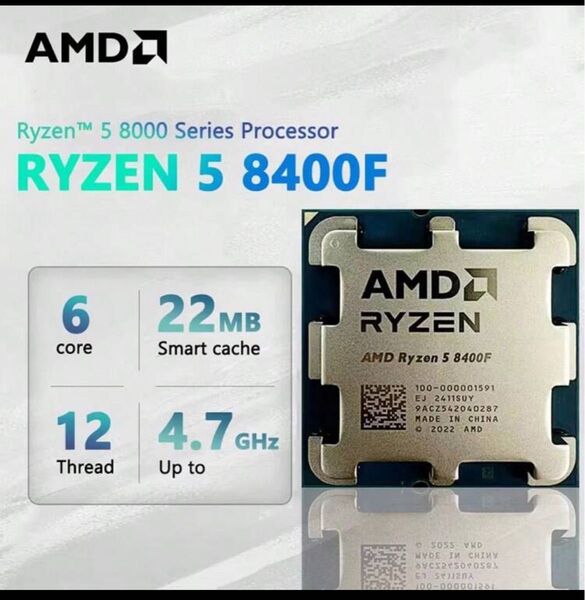 AMD Ryzen 5 8400F CPU