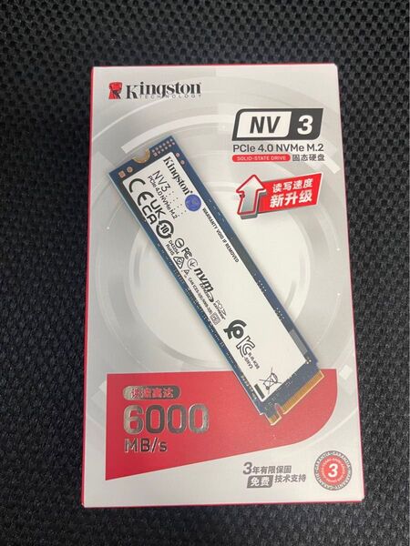 新品Kingston NV3 1TB PCIe 4.0 NVMe M.2 SSD
