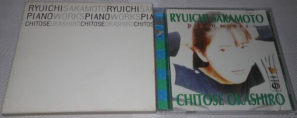 岡城千歳 Chitose Okashiro 「RYUICHI SAKAMOTO piano works」(坂本龍一 ピアノ曲集)