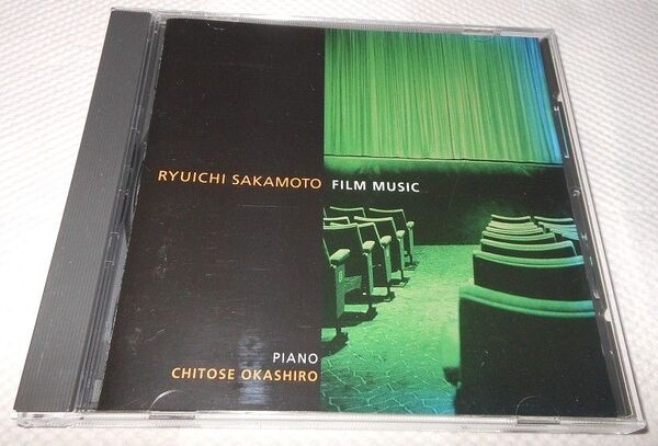 The CD Club 坂本龍一 映画音楽集/岡城千歳 RYUICHI SAKAMOTO FILM MUSIC 【中古】