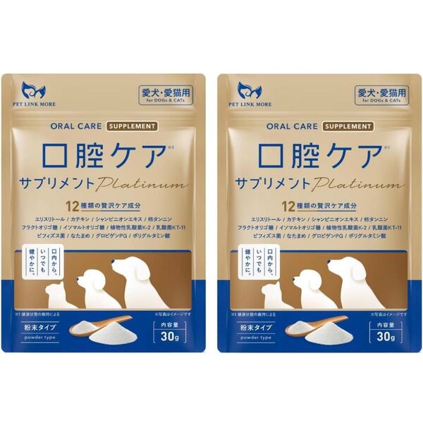 口腔ケアplatinum 犬猫用 口腔ケア 歯磨き 歯磨き粉 口臭 口内ケア 歯石 デンタルケア 国内製造 30g 2袋 粉末