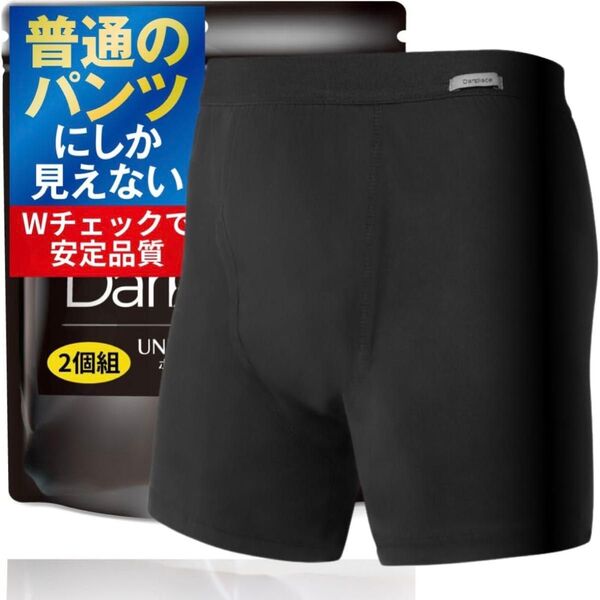 普通のパンツにしか見えない 2個組 失禁パンツ 尿漏れパンツ男性用 ボクサー 残尿 紳士 臭い 対策 吸水パッド (黒, XL)