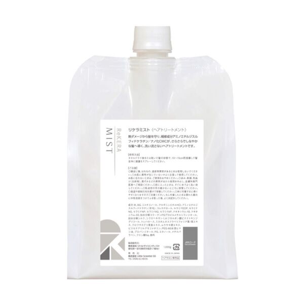 リトルサイエンティスト リケラ ミスト 1000ml レフィル 詰め替え