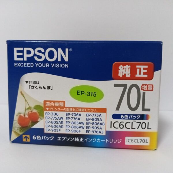 エプソンEPSON純正型番IC6CL70L6色パック増量 インクカートリッジ EPSON