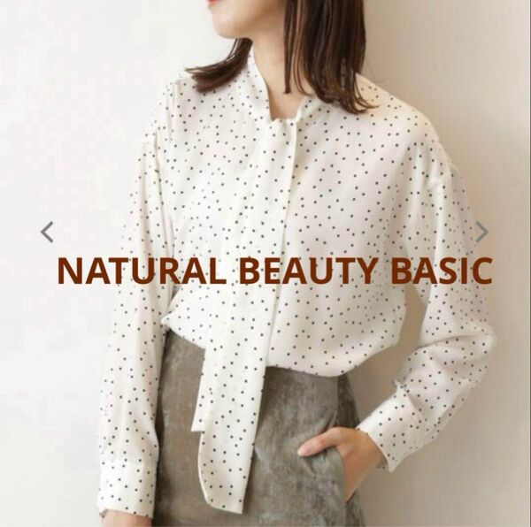 【訳あり美品】NATURAL BEAUTY BASIC ドットボウタイブラウス 長袖シャツ